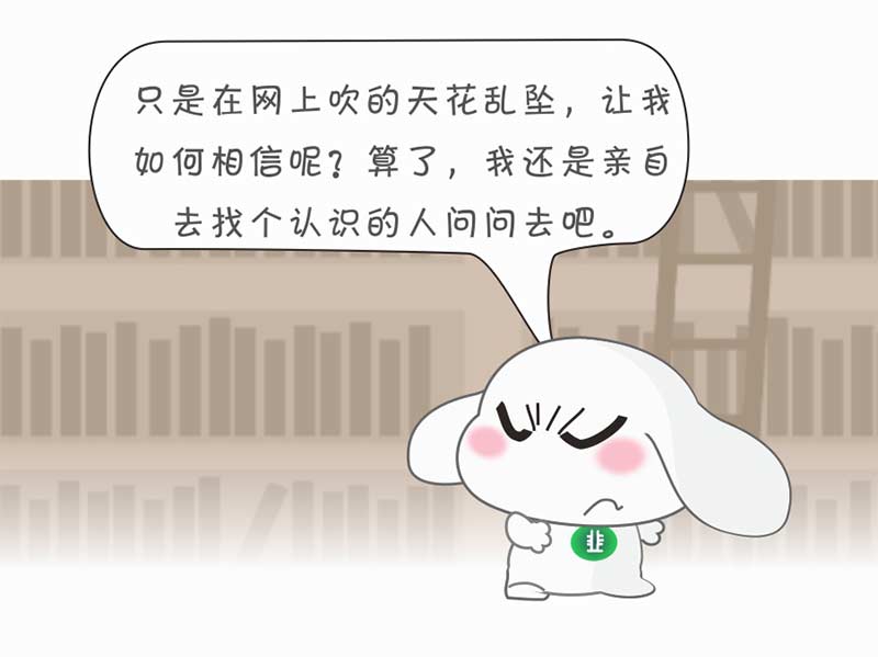 区块链