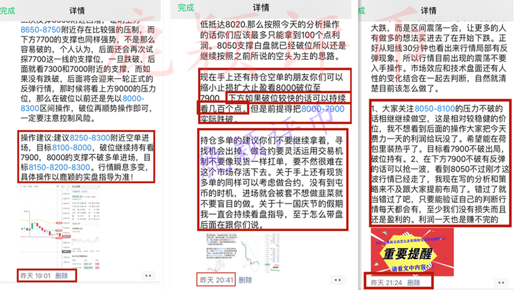 BTC行情