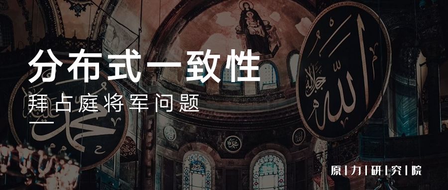 原力研究院