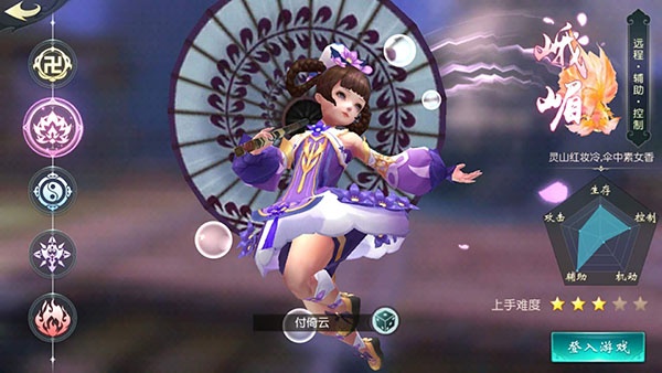链游玩家
