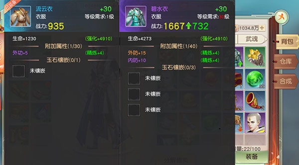 侠义道