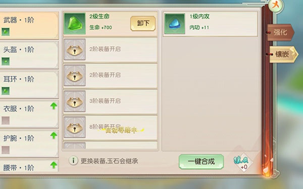 侠义道