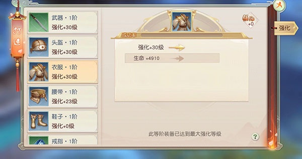 侠义道