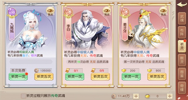链游玩家