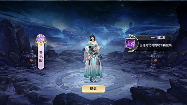 链游玩家