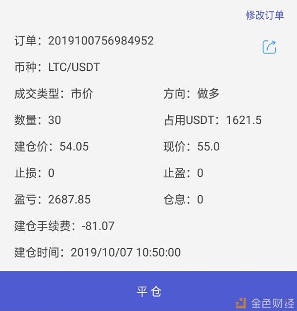 辣条