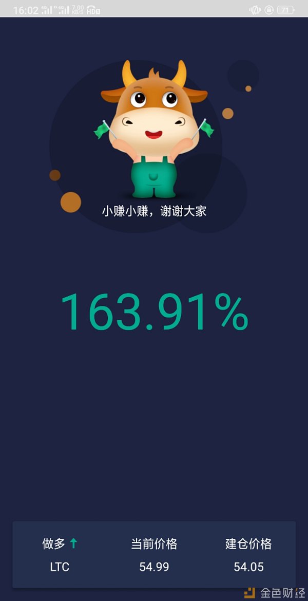 辣条