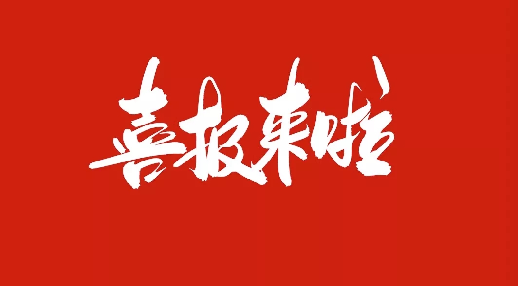 区块链