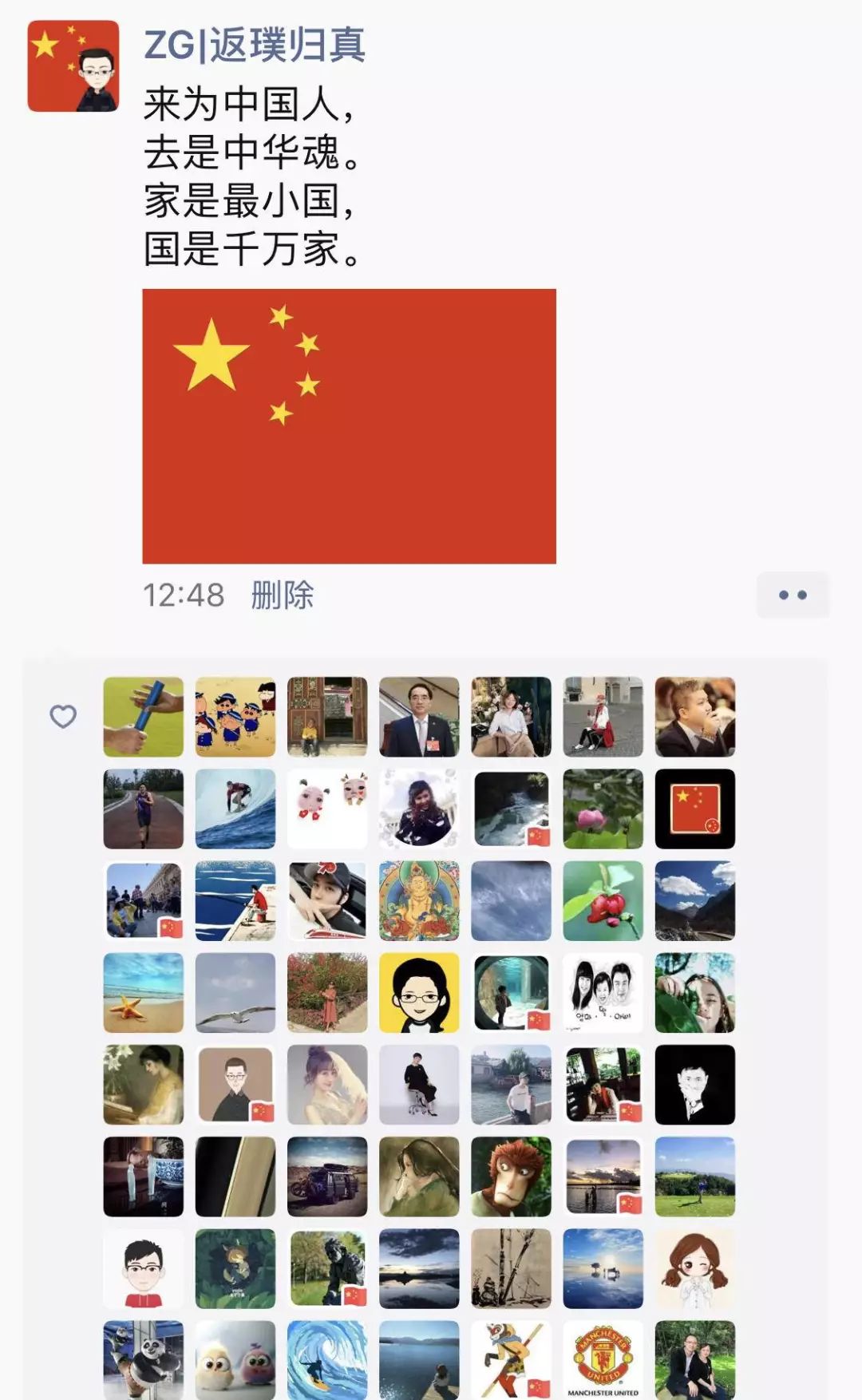 链博科技