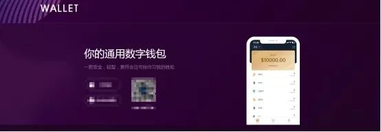 钱包