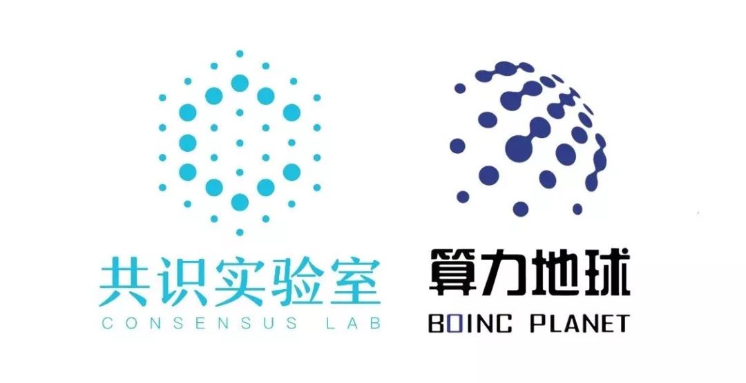 共识实验室