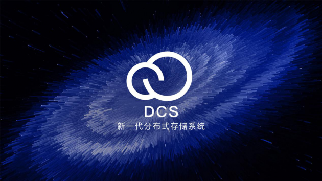 数字经济