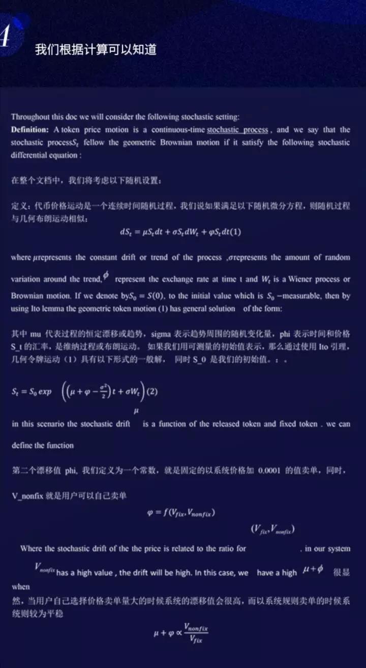 区块链