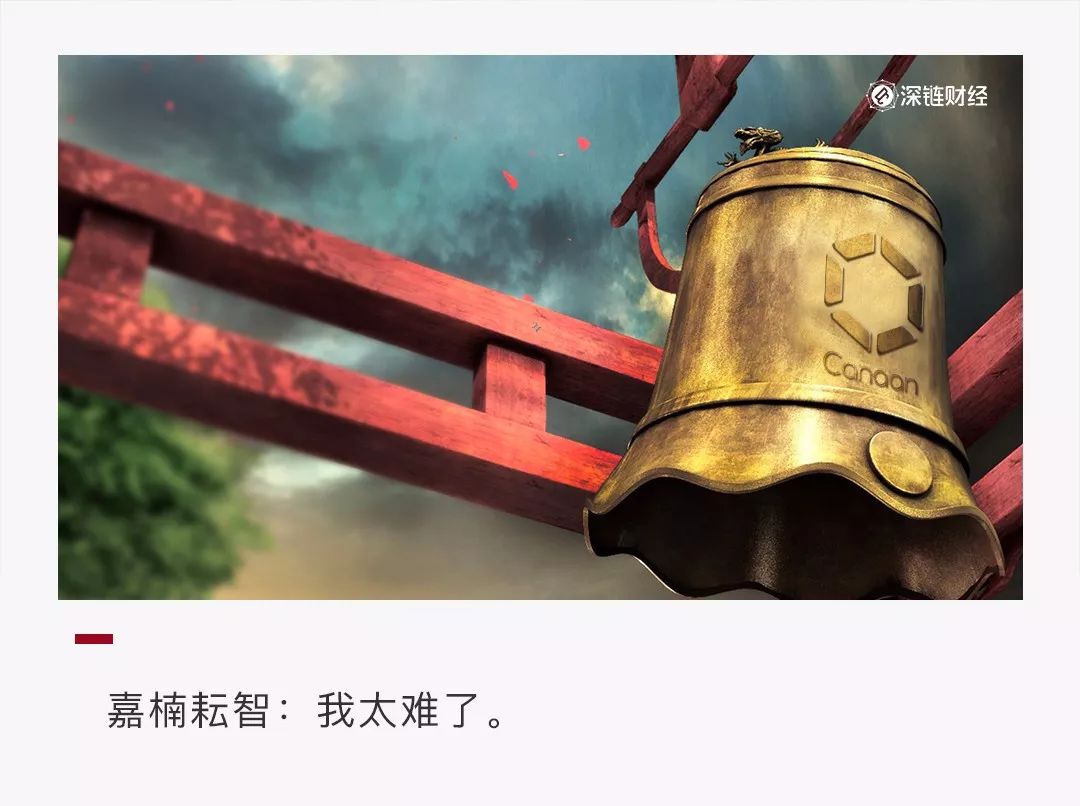 矿机
