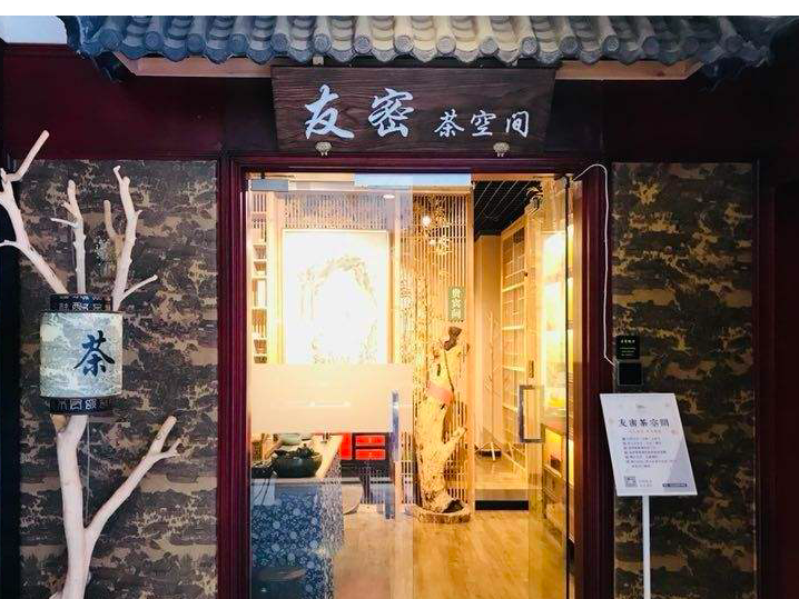 共享经济