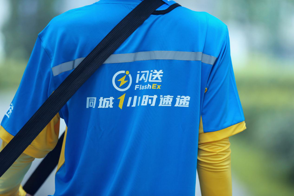 共享经济
