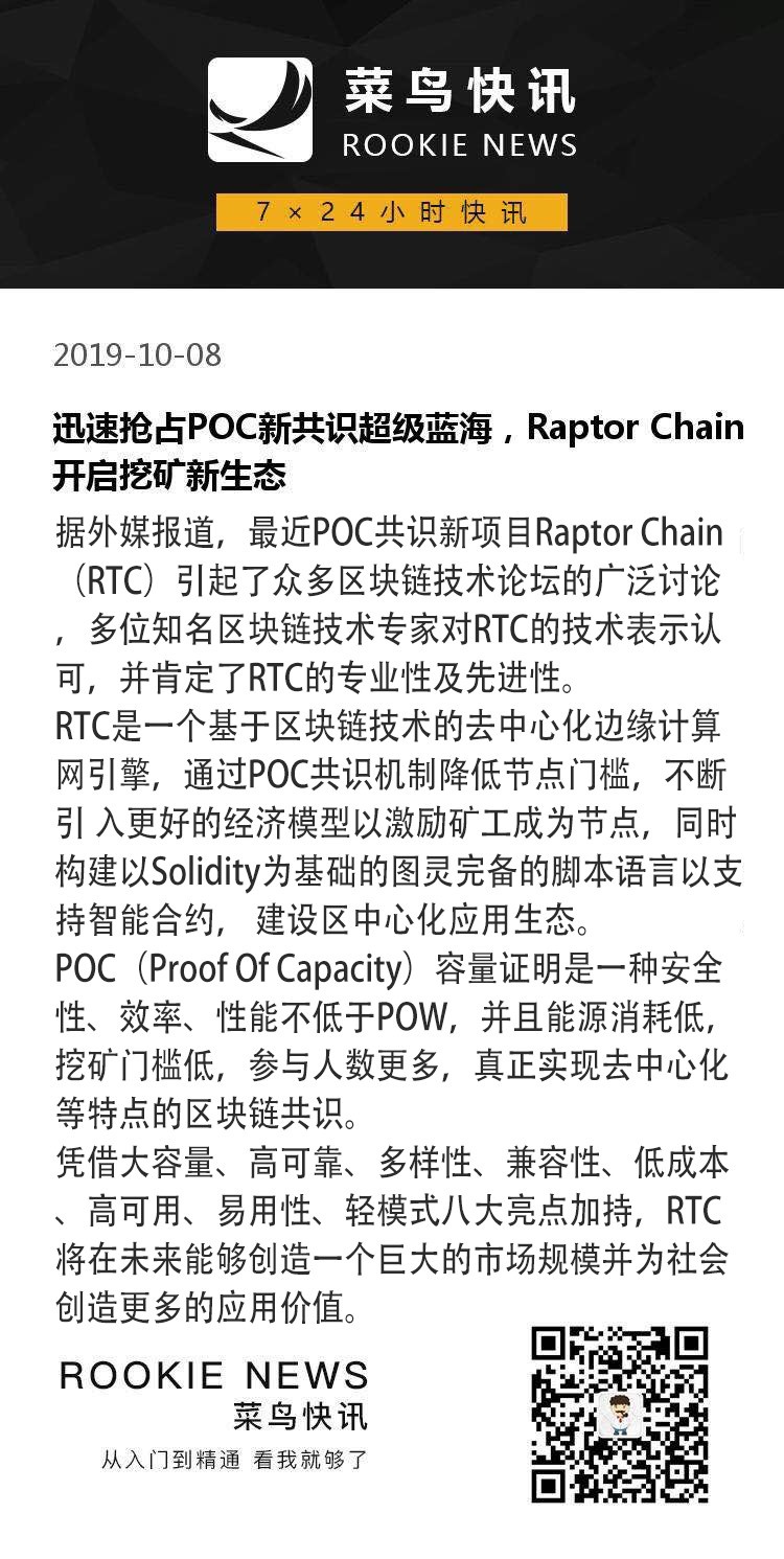 POC