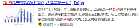 DEFI