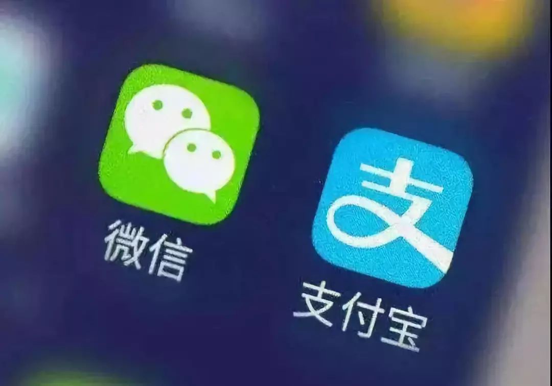 数字货币
