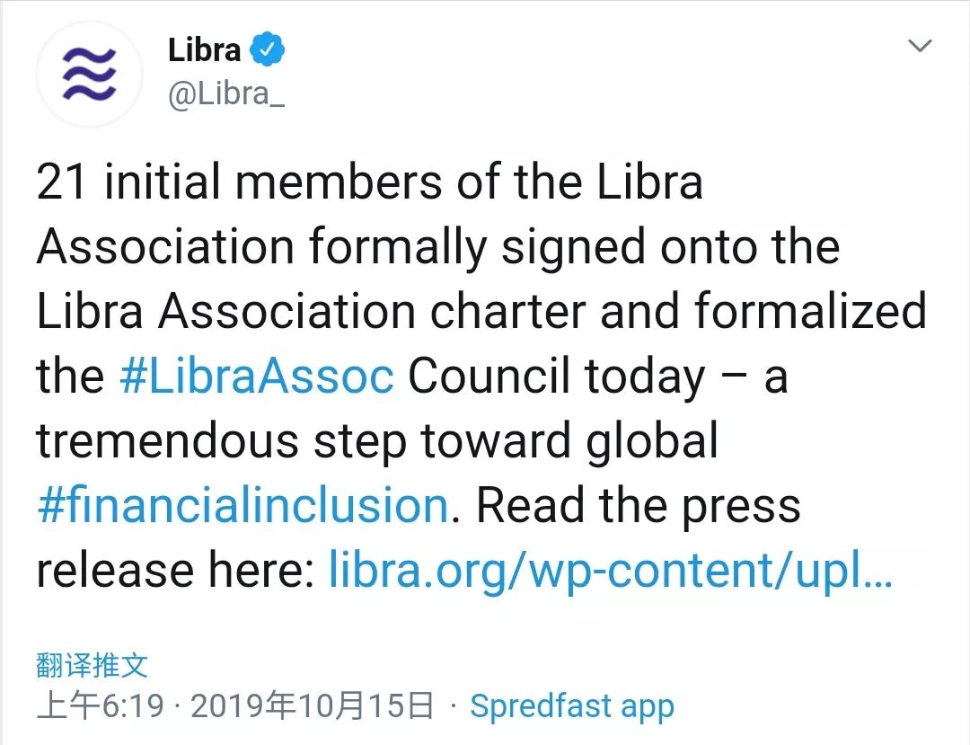libra