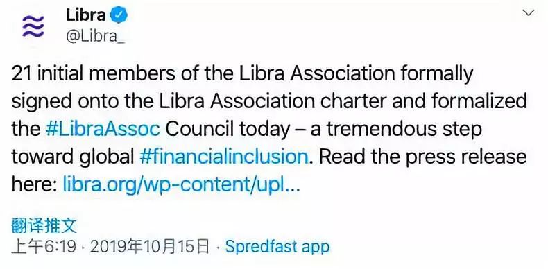 libra