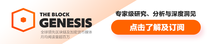 区块链