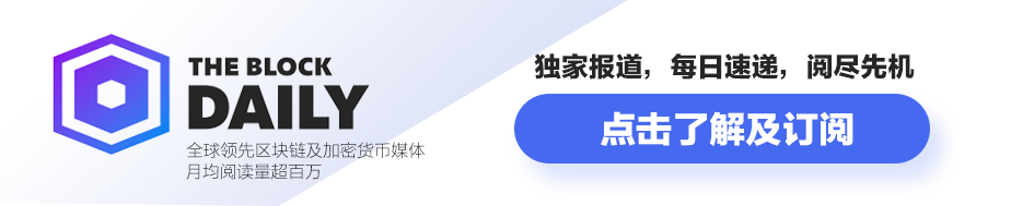 区块链
