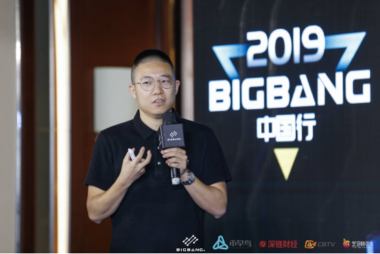 BigBang中国行