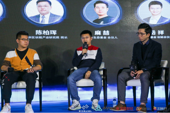 BigBang中国行