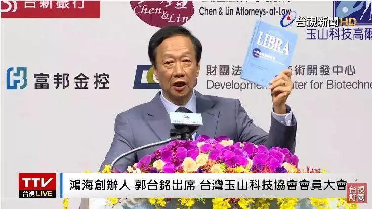 贝数区块链