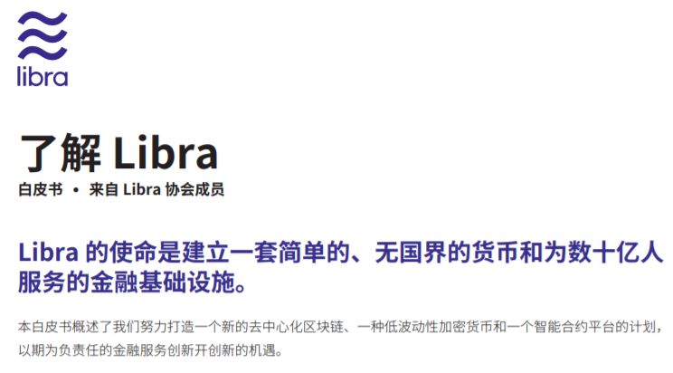 Libra