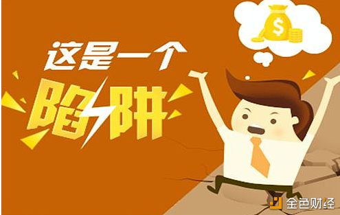 区块链