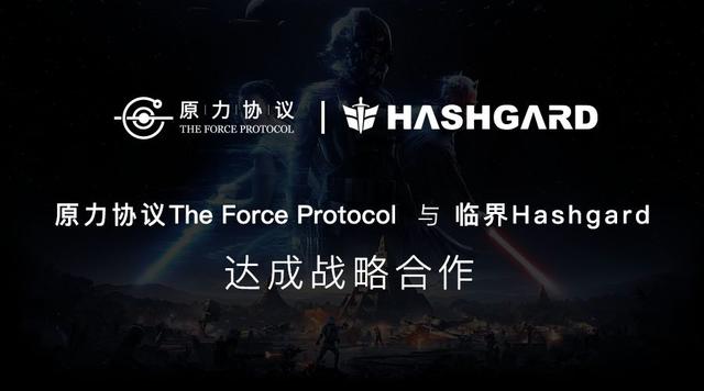 战略合作