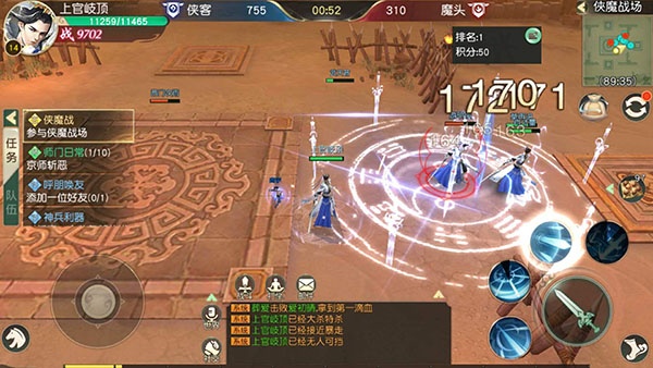 链游玩家