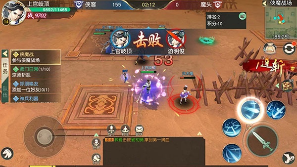 链游玩家