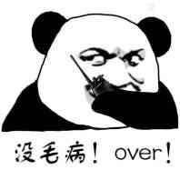 链游玩家