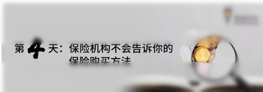 金融
