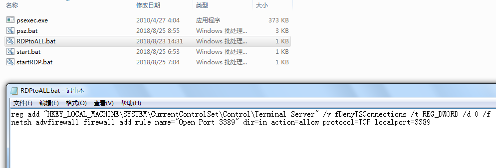 区块链
