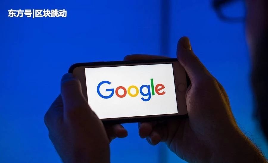谷歌