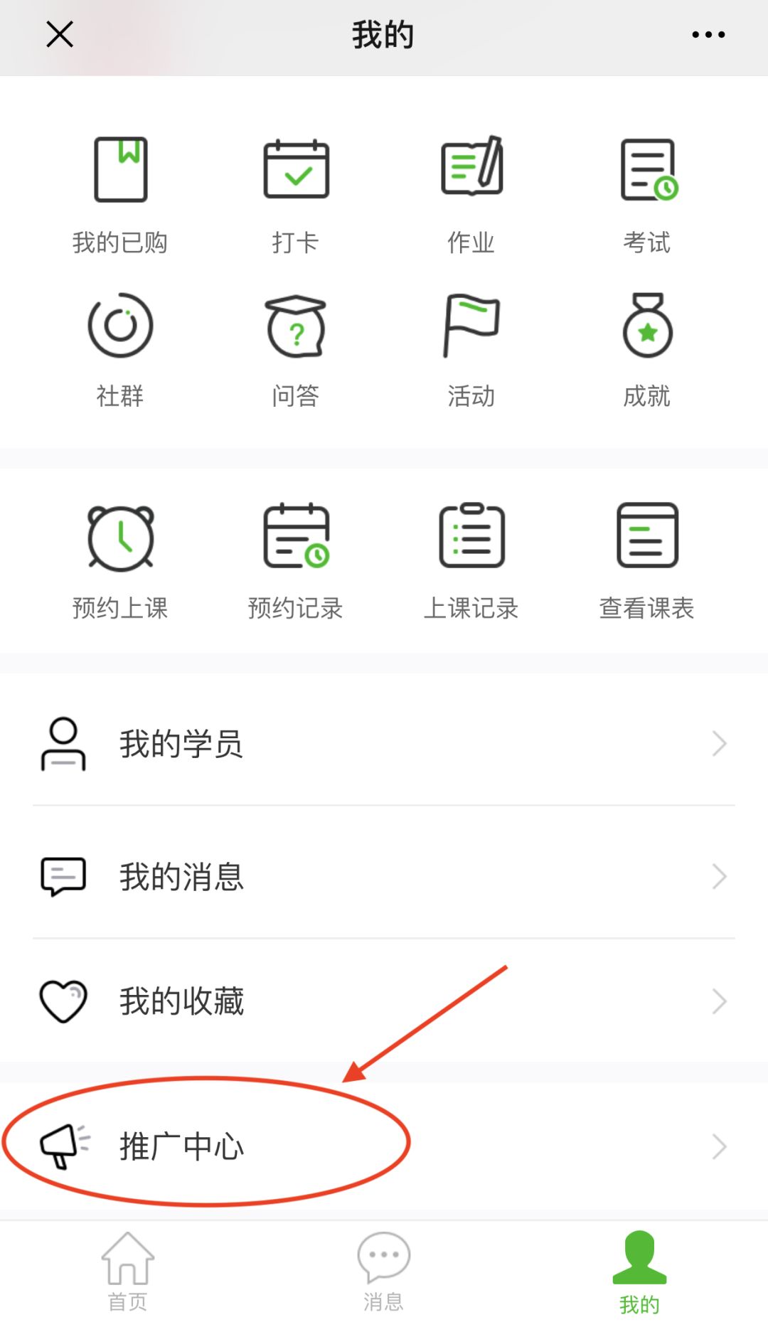 区块链基础