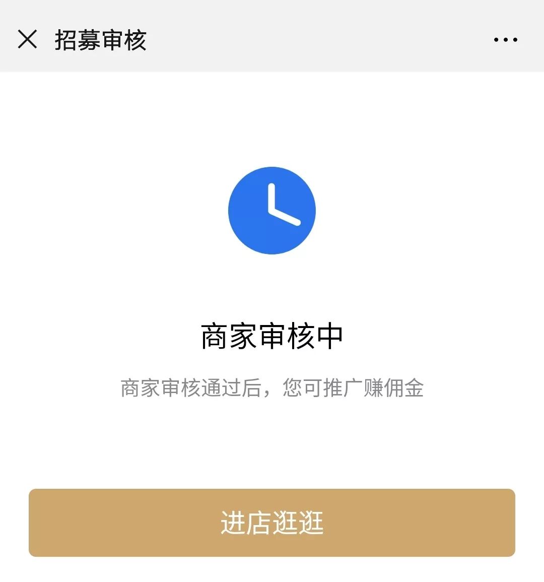 区块链基础