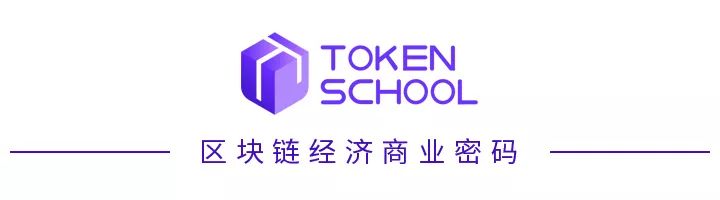 区块链基础