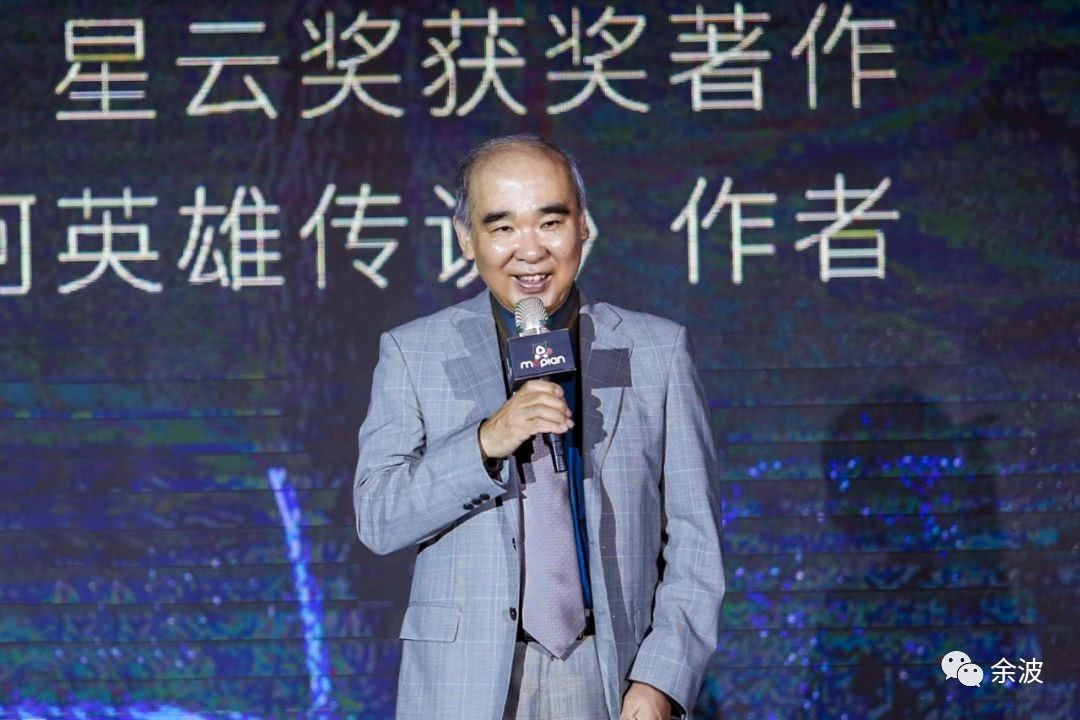 数字货币