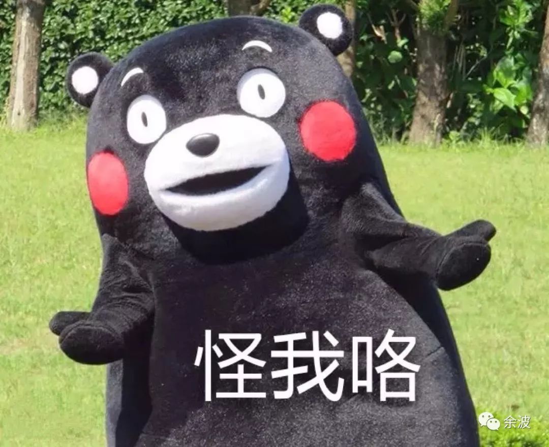 数字货币