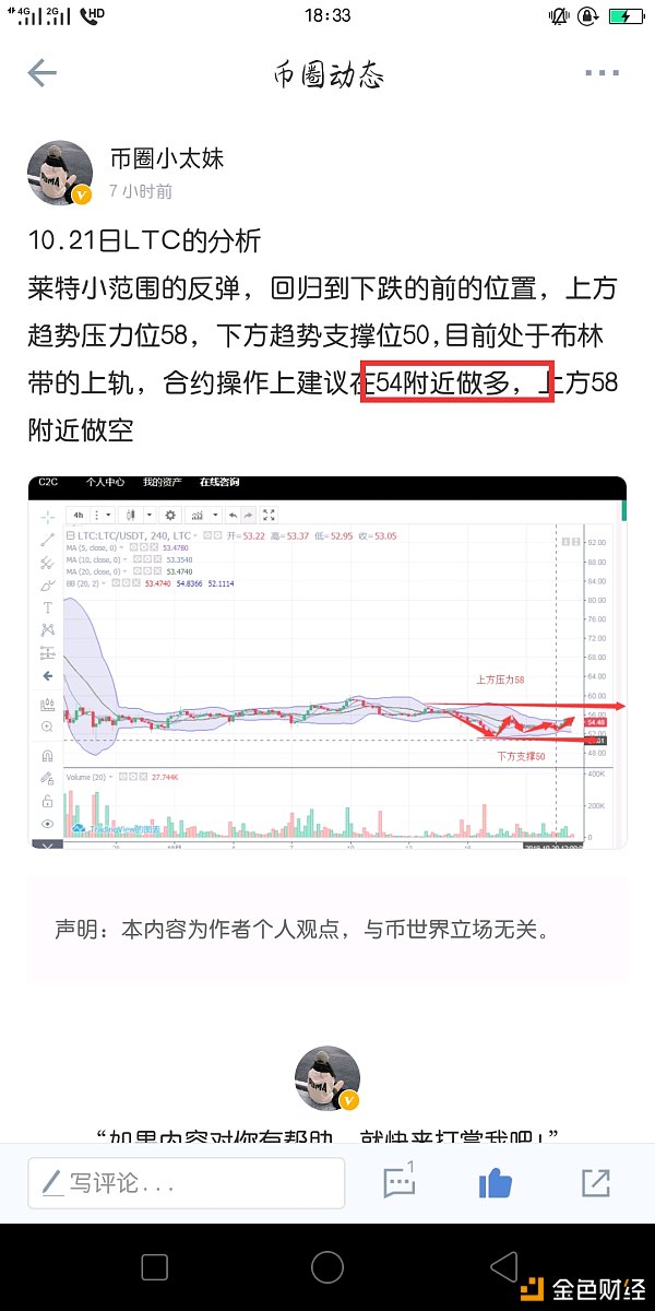 辣条
