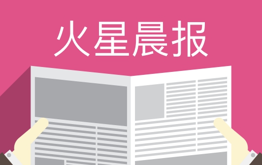 以太坊期货