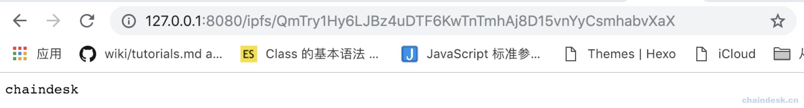 IPFS系统