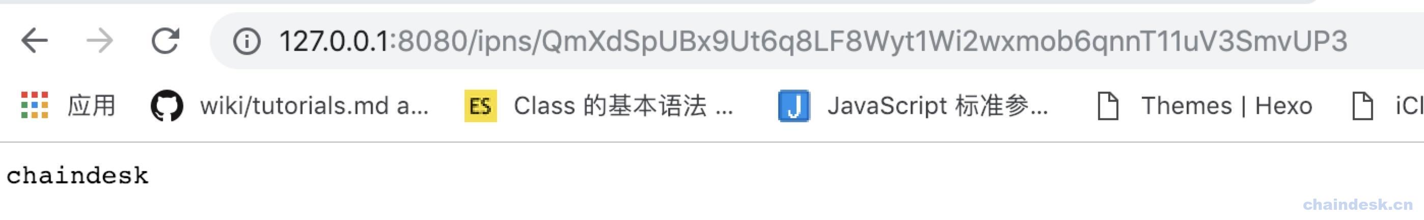 IPFS系统
