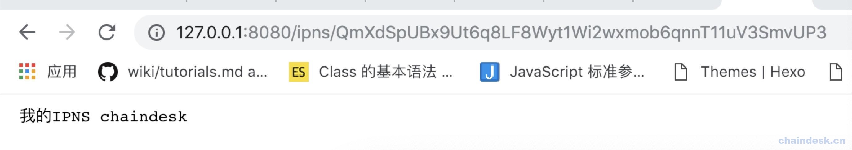 IPFS系统