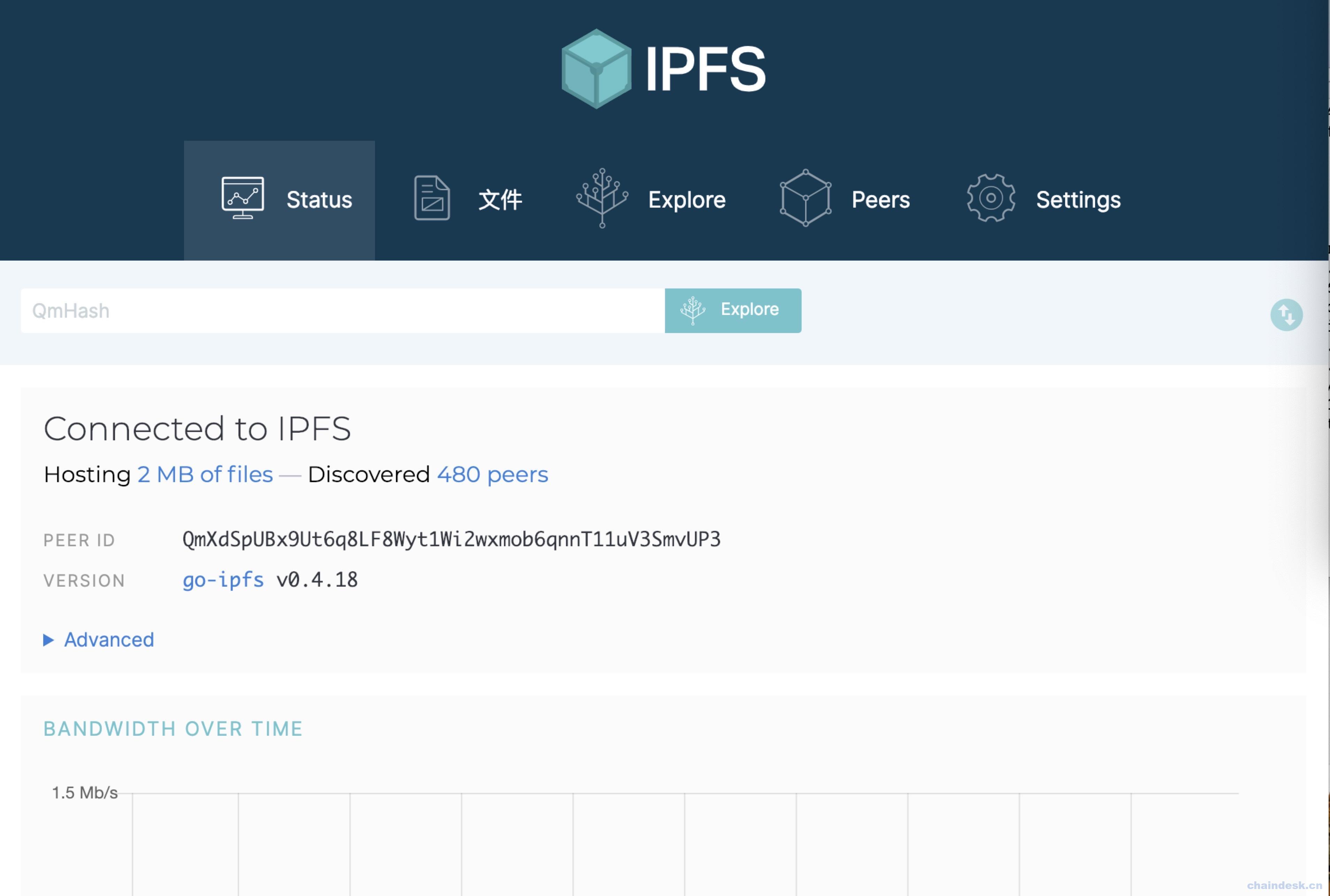 IPFS系统
